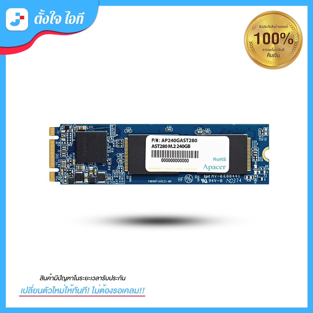 120 GB SSD M.2 SATA Apacer AST280 ประกัน 3 ปี