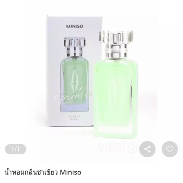 น้ำหอม Miniso Green Tea Perfume กลิ่นชาเขียว