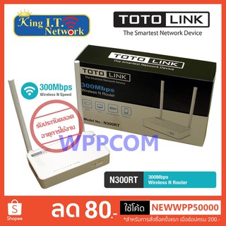 TOTOLINK (N300RT) ACCESS POINT Wireless N300 (Lifetime Forever)