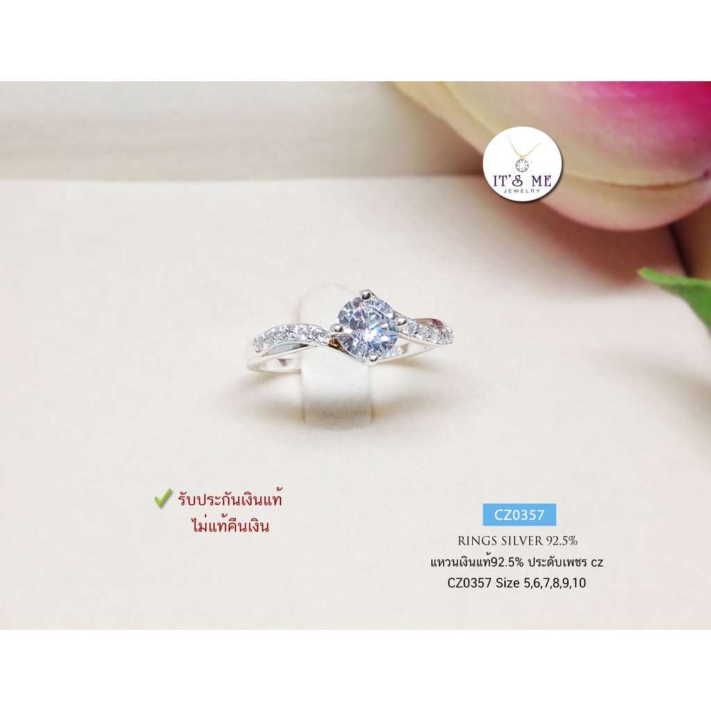 แหวนเงินแท้92.5% หัวชูเพชร cz (เพชรขนาด 50 ตังค์) เล่นแสงดีมากๆ ค่ะ size 5-10(ราคาต่อวง)(เนื้อเงินแท