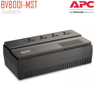 เครื่องสำรองไฟ APC BV800I-MST 800VA