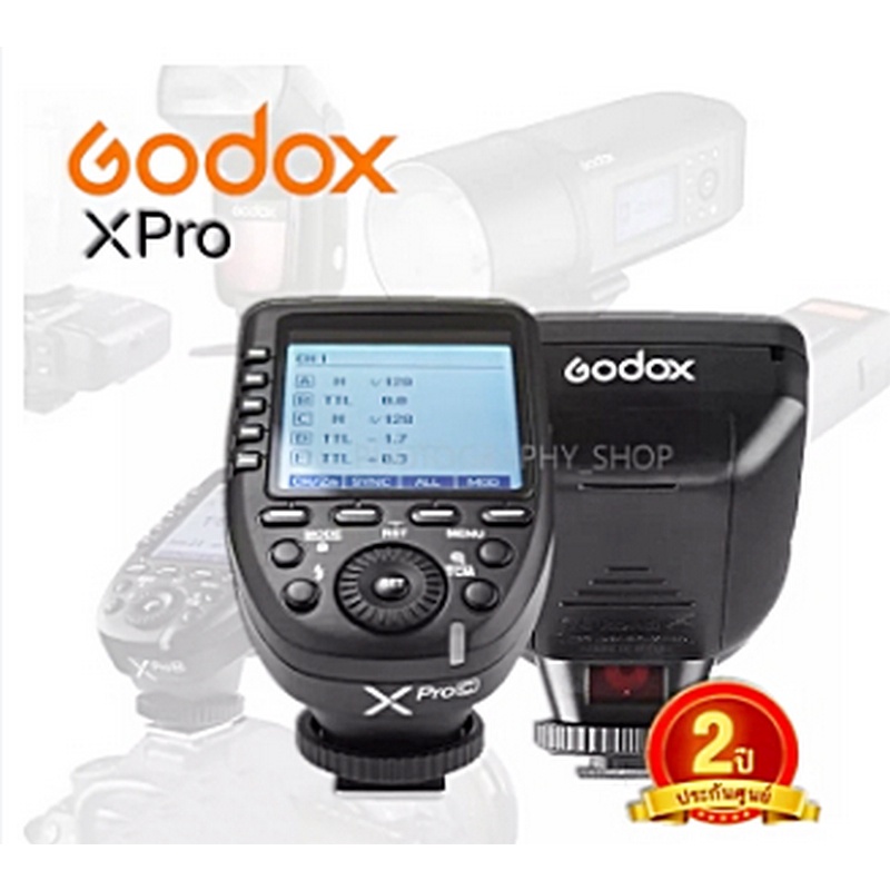 ทริกเกอร์ Godox XPRO (X-PRO) TTL Wireless Flash Trigger ประกันศูนย์ไทย 2 ปี