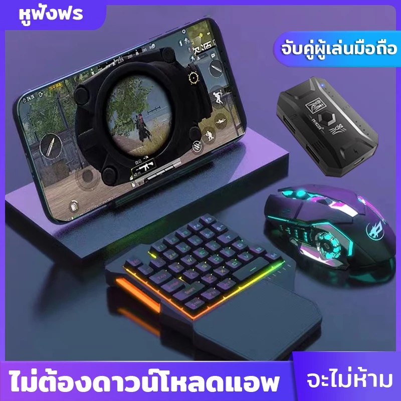คีย์บอร์ดเกมมิ่ง Gaming Keyboard คีย์บอร์ด คีย์บอร์ดมือเดียว คีย์บอร์ดเกมมิ่ง ด้วยเมาส์และขั้วต่อ Pubg freefire