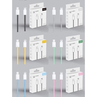 พร้อมส่งจากไทย สายชาร์จเร็ว 20W สีพาสเทล สีสันสดใส รองรับ8-13pro max