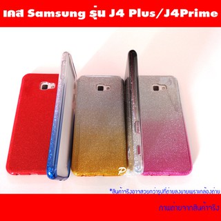 j4 plus j4 prime