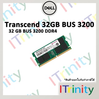 Transcend Ram for Notebook 32GB DDR4 Bus 3200MHz [JM3200HSE-32G] Warranty Lifetime รับประกันตลอดอายุการใช้งาน