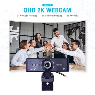 Oker Webcam HD89 2K 60 fps  อัดวิดีโอ ได้ภาพที่คมชัด กล้อง+ไมค์