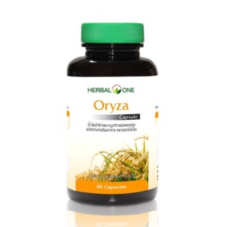 Herbal One Oryza 60 Capsule เฮอร์บัลวัน โอไรซา อ้วยอัน น้ำมันรำข้าว และ จมูกข้าว ขนาด 60 แคปซูล 19142