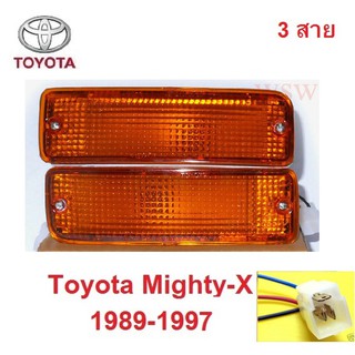 ฝาส้ม 3สายไฟ! ไฟหรี่กันชน TOYOTA HILUX MIGHTY-X LN85 RN85 RN90 1989-1995 โตโยต้า ไมตี้เอ็กซ์ ไฟตัดหมอก ไฟกันชน ไฟหรี่ ไฟ