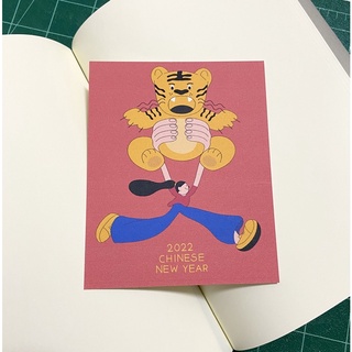 โปสการ์ด ตรุษจีนปีเสือ 2565 🐯✨