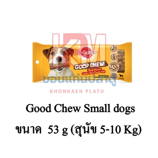 Pedigree Good Chew Beef Small dogs เพดดิกรี รสเนื้อ ขนมสุนัข ขนาด 53 G.