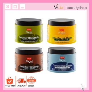 Lolane โลแลน พิกเซล ทรีทเม้นท์ดีท็อกซ์เส้นผมและหนังศีรษะ 475g.