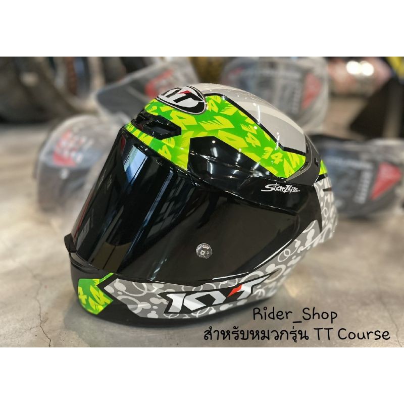 ชิวหน้าหมวกกันน็อค KYT รุ่น TT course สี ดำ สโมค Dark Smoke สินค้าของแท้จากบริษัท