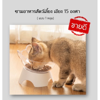แหล่งขายและราคาABC cat  BL028 ชามอาหารสัตว์เลี้ยง ชามอาหารแมว ชามอาหารสุนัขอาจถูกใจคุณ