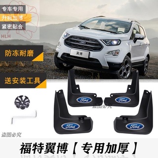 บังโคลน Ford Wingbo เดิม 17/18/19 แต่งรถ Wingbo พิเศษ เจาะหนังกันโคลนหน้าหลังฟรี