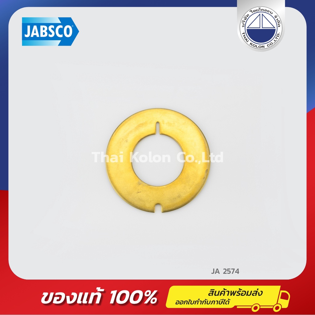 JABSCO 2574 โลหะกันสึก Wearplate แบรนด์ JABSCO