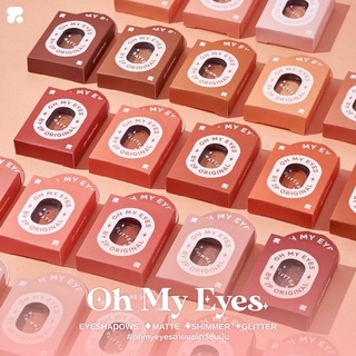 [ พร้อมส่ง-ขายส่ง]OH MY EYES อายแชว์โดว์ สีสันสวยงาม มีสีให้เลือกมากถึง 23 เฉดสี ของแท้ 100% ราคาไม่แพง ส่งไว!!