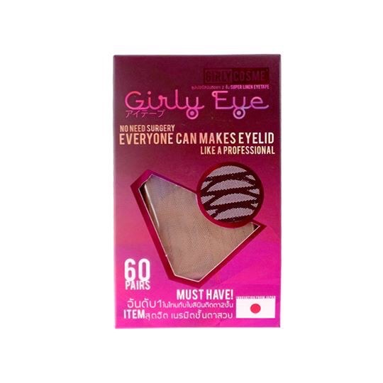 ตาข่ายติดตาสองชั้น 60 คู่ Girly Eye ใยลินินติดตาสองชั้น  ตาข่ายตาสองชั้น เกิล์ลี่อาย สติกเกอร์ตาข่าย