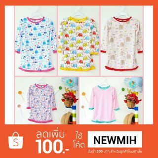 ขายชุดนอนเด็ก [ผ้ามัน] ไซส์ L/ 3 ขวบ มีโค้ดลด 100 สำหรับลูกค้าใหม่