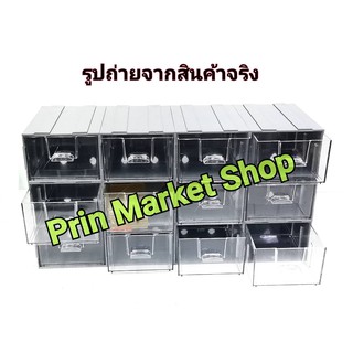 Prin Market เครื่องมือช่าง ชุดกล่องอะไหล่ 12 ลิ้นชัก ถอดประกอบได้#1204