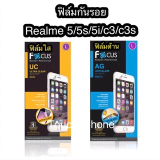 ฟิล์มใส/ด้าน Realme5/5s/5iC3/C3sโฟกัส