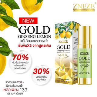 ZNEZE GOLD Gingseng Lemon Serum 15 ml.