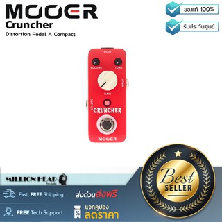 Mooer : Cruncher by Millionhead (เอฟเฟคดิสทอร์ชั่น High-Gain ขนาดเล็กกะทัดรัด ประหยัดเนื้อที่บอร์ดของคุณได้เป็นอย่างดี)