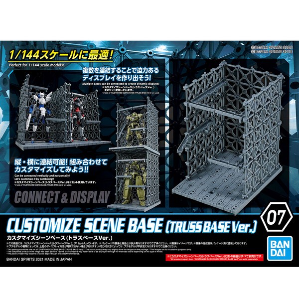 Bandai Customize Scene Base (Truss Base Ver) 4573102620194 (Plastic Model) ราคา ถูกที่สุด ดีลบีเคเค