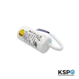 คาปาซิเตอร์ EAGLE CBB60 ขนาด 12uF 450VAC (มีสาย) อะไหล่เครื่องซักผ้า