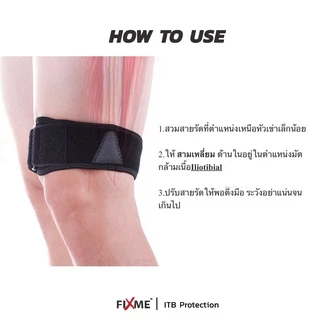 สายรัด ITB support Compression สายรัดเข่า หัวเข่า