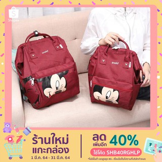 Mickey กระเป๋าเป้ผู้หญิง ลายมิกกี้เมาส์กับแบบลายแมว มี2แบบ แบบใหม่ใส่ของได้เยอะมี 2 ขนาด