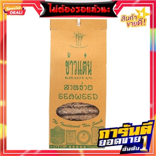 ทวีพรรณข้าวแต๋นรสสาหร่าย 70กรัม Thaweephan Rice Crackers Seaweed Flavor 70g.