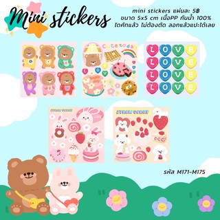 Mini stickers มินิสติ๊กเกอร์ ลายน่ารัก แผ่นละ 5 บาท ไดคัทแล้ว