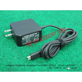 Adapter Notebook อะแดปเตอร์ For DELL XFS12  9250 Lat7350   หัวขนาด TYPE-C  20V. 2.25A