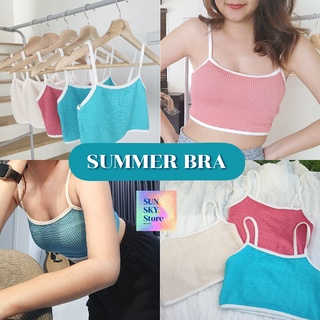 Summer Bra สายเดี่ยว เสื้อครอป น่ารัก ไม่ตกเทรนด์