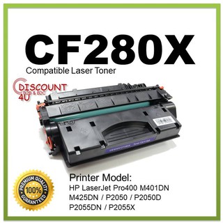 Discount4U สินค้าเทียบเท่า Toner cf280x/cf280/280X/280X/80X/80 For HP LaserJet Pro 400 M401d/M401dn/M425dn