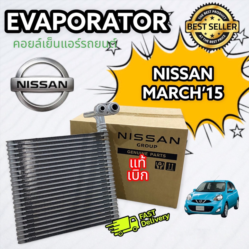 (ของแท้ศูนย์Nissan) ตู้แอร์ Nissan march/Almera/note ปี2010-2018 #27281-1HA1C