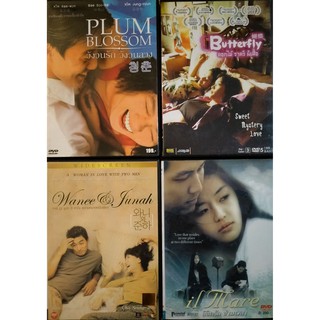 ดีวีดีภาพยนตร์เกาหลีลิขสิทธิ์แท้ NO.4 Plum Blossom Butterfly ดอกไม้ ราตรี ผีเสื้อ Wanee &amp; Junah Il mare DVD5 DVD9