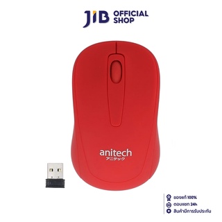 ANITECH MOUSE (เมาส์ไร้สาย)  W221 WIRELESS OPTICAL (RED)