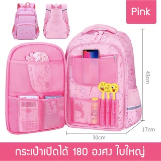 Kids Fashion Bags กระเป๋านักเรียนกระเป๋าเป้สะพายหลังโรงเรียนกันน้ำสำหรับวัยรุ่นหญิง กระเป๋าเป้เด็ก School Backpack