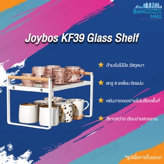 Joybos ชั้นวางของในครัว ชั้นวางของเนกประสงค์