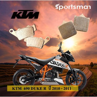 ผ้าเบรคมอเตอร์ไซค์ (หน้าและหลัง) KTM 690 DUKE R ปี2010-2011 (Sintered HH)