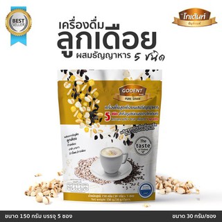 เครื่องดื่มลูกเดือยผสมธัญญาหาร 5ชนิด บรรจุ 5 ซอง ( 30กรัม X 5ซอง)