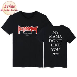 ขนาดใหญ่ Justin Bieber Purpose Tour เสื้อยืดผ้าฝ้ายสำหรับผู้ชายและผู้หญิง  4XL