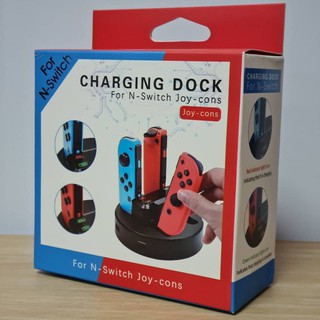 CHARGING DOCK For N-Switch