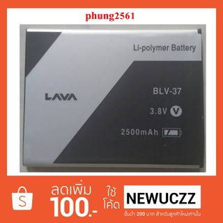 แบตเตอรี่ Lava iris 800 (BLV-37)