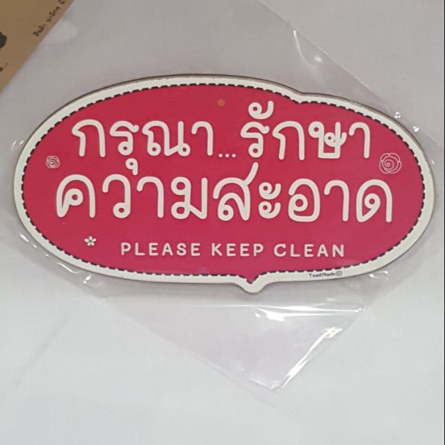 My Image 18