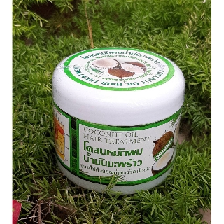 COCONUT OIL HAIR TREATMENT โคลนหมักผมน้ำมันมะพร้าว ผลิตภัณฑ์บำรุงเส้นผม