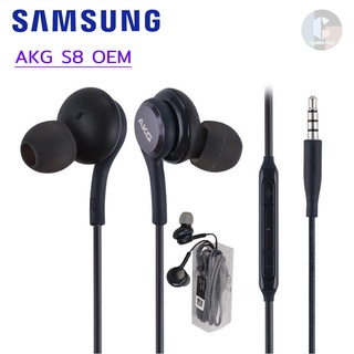 หูฟัง Samsung AKG งานOEM S8 ฟังเพลงได้ คุยสายสนทนาได้ เสียงดีออกซ้ายขาวชัดเจน สามารถใช้งานได้ทุกรุ่น