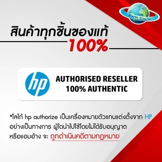 เครื่องปริ้น HP LaserJet MFP 137FNW (4ZB84A) Printer เลเซอร์พริ้นเตอร์ เครื่องพิมพ์พร้อมหมึกแท้ 1 ชุด / Earth shop